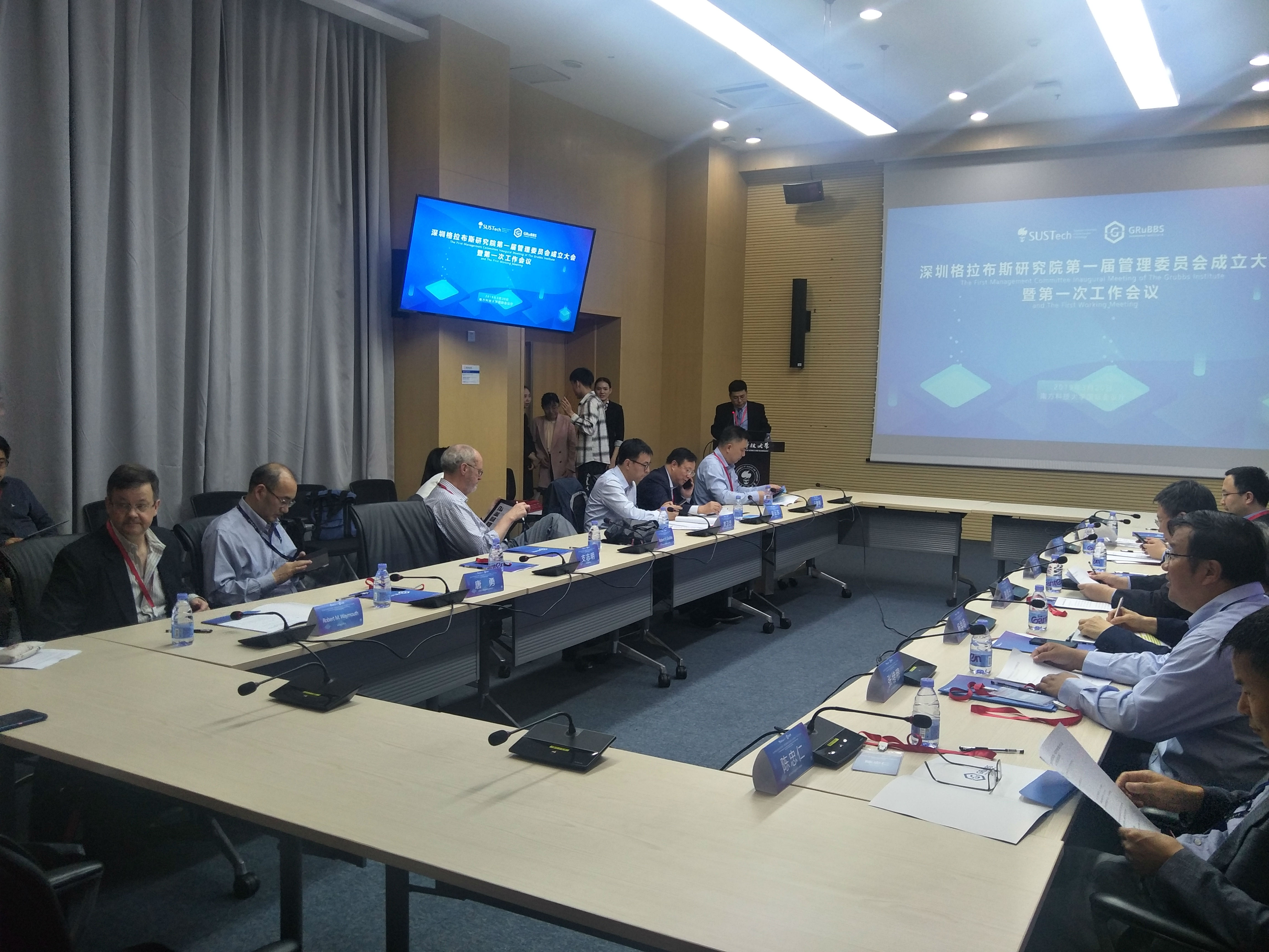 鼎博集团董事长王智刚被深圳格拉布斯研究院聘为首届委员(图2)