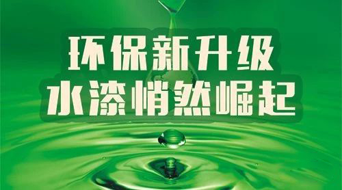 ；；；ぢ躺厍，，，，，，“禁油令”政策升温，，，，，，各地VOCs治理只争朝夕!(图2)